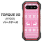 au トルク 5G KYG01 高画質仕上げ 背面印刷 ハードケース【544 シンプル絵ピンク】