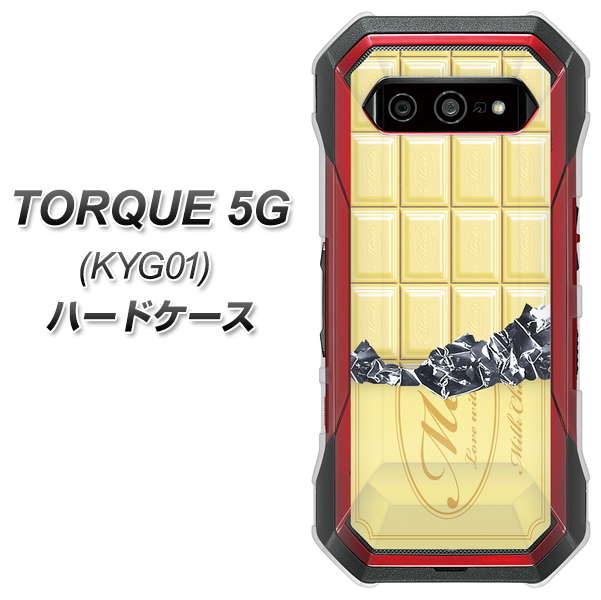 au トルク 5G KYG01 高画質仕上げ 背面印刷 ハードケース【553 板チョコ-ホワイト】