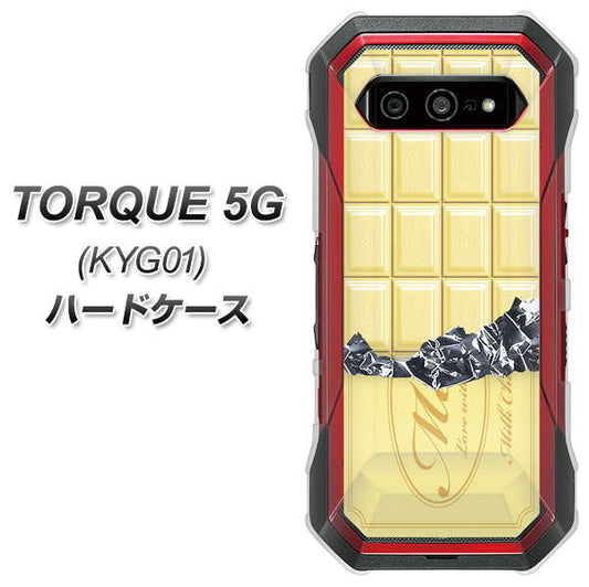 au トルク 5G KYG01 高画質仕上げ 背面印刷 ハードケース【553 板チョコ－ホワイト】