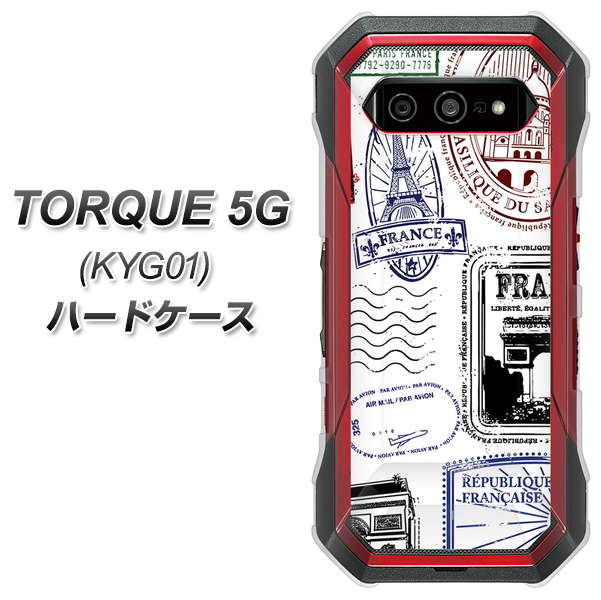 au トルク 5G KYG01 高画質仕上げ 背面印刷 ハードケース【592 FRANCE】
