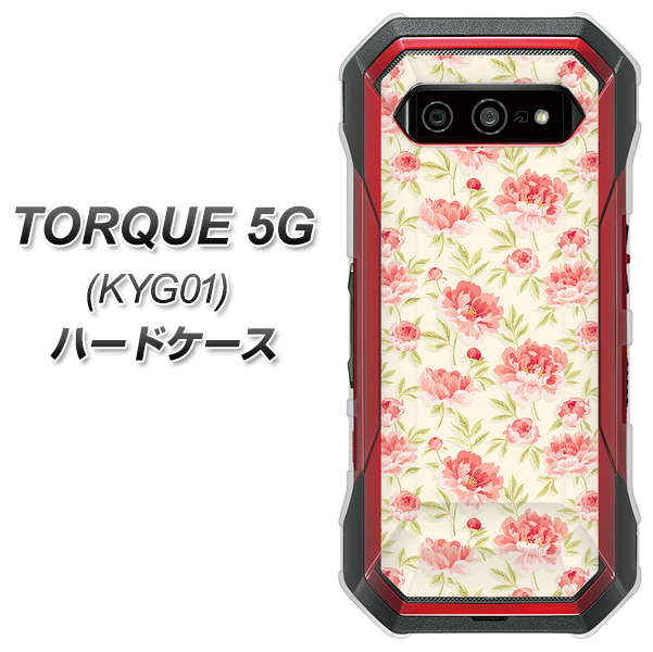 au トルク 5G KYG01 高画質仕上げ 背面印刷 ハードケース【593 北欧の小花S】