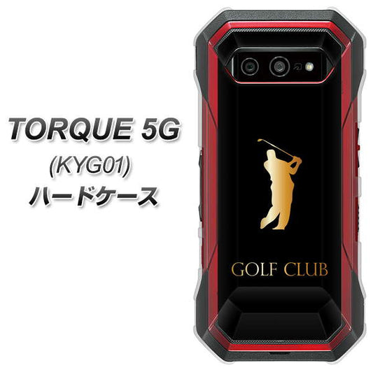 au トルク 5G KYG01 高画質仕上げ 背面印刷 ハードケース【610 GOLFCLUB】