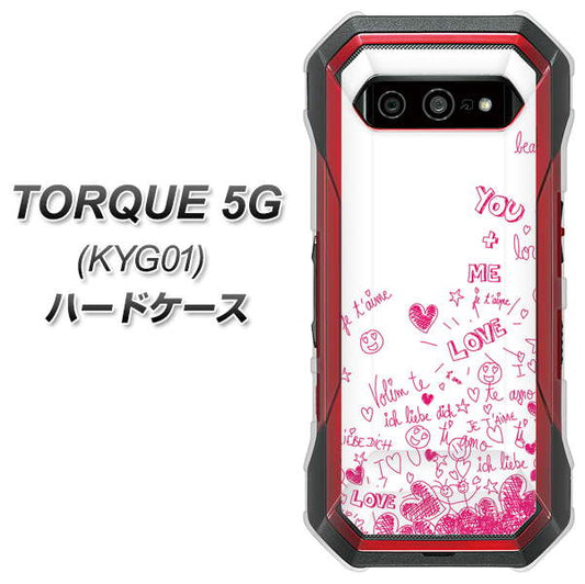 au トルク 5G KYG01 高画質仕上げ 背面印刷 ハードケース【631 恋の落書き】