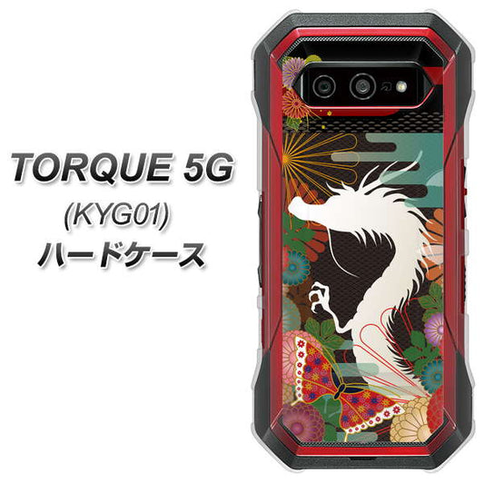 au トルク 5G KYG01 高画質仕上げ 背面印刷 ハードケース【635 白龍】