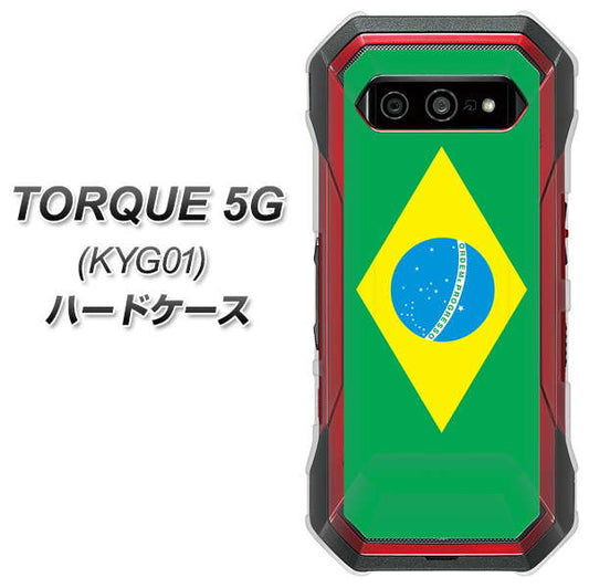 au トルク 5G KYG01 高画質仕上げ 背面印刷 ハードケース【664 ブラジル】