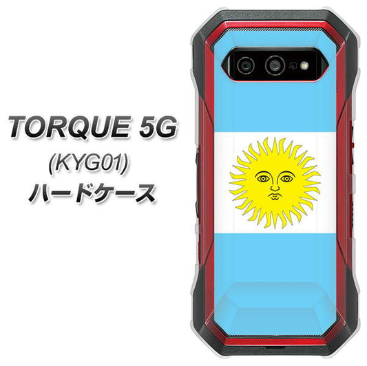 au トルク 5G KYG01 高画質仕上げ 背面印刷 ハードケース【666 アルゼンチン】