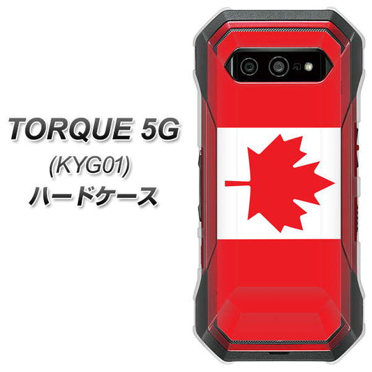 au トルク 5G KYG01 高画質仕上げ 背面印刷 ハードケース【669 カナダ】
