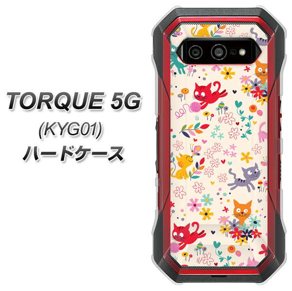 au トルク 5G KYG01 高画質仕上げ 背面印刷 ハードケース【693 ネコのあそび場】