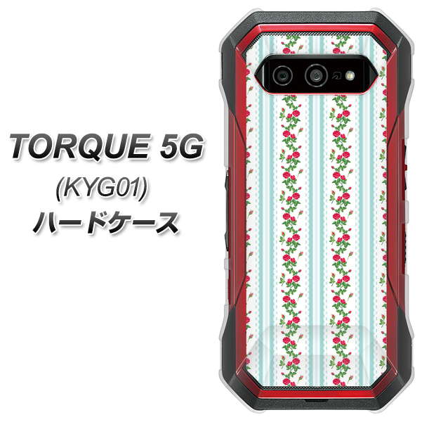 au トルク 5G KYG01 高画質仕上げ 背面印刷 ハードケース【744 イングリッシュガーデン(ブルー)】