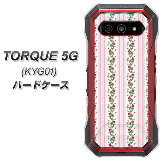au トルク 5G KYG01 高画質仕上げ 背面印刷 ハードケース【745 イングリッシュガーデン（ピンク）】