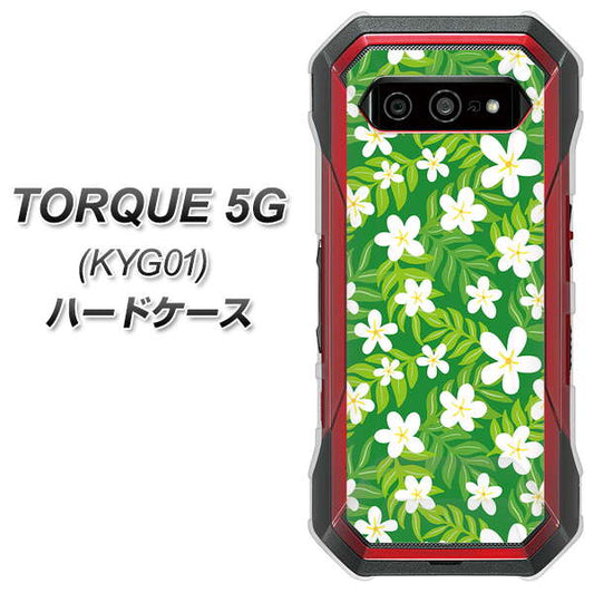 au トルク 5G KYG01 高画質仕上げ 背面印刷 ハードケース【760 ジャスミンの花畑】