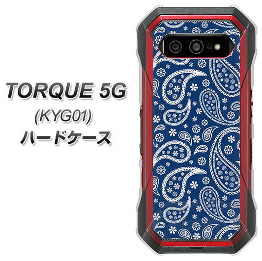 au トルク 5G KYG01 高画質仕上げ 背面印刷 ハードケース【764 ペイズリーブロンズブルー】