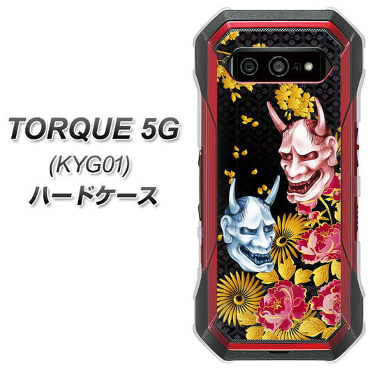 au トルク 5G KYG01 高画質仕上げ 背面印刷 ハードケース【1024 般若と牡丹2】