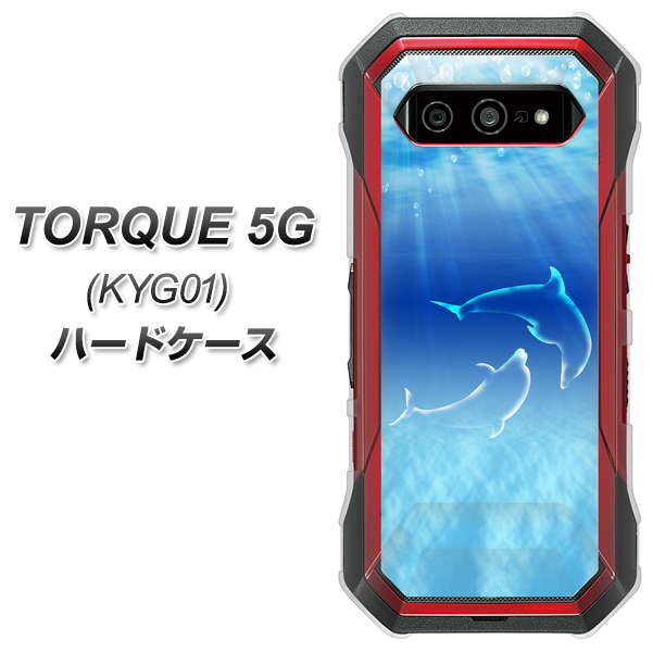 au トルク 5G KYG01 高画質仕上げ 背面印刷 ハードケース【1048 海の守り神イルカ】