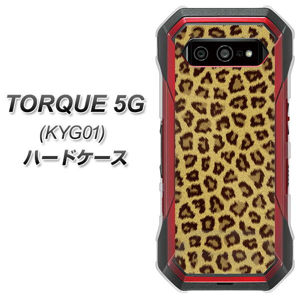 au トルク 5G KYG01 高画質仕上げ 背面印刷 ハードケース【1065 ヒョウ柄ベーシックSゴールド】