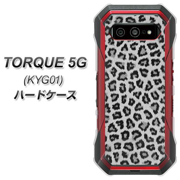 au トルク 5G KYG01 高画質仕上げ 背面印刷 ハードケース【1068 ヒョウ柄ベーシックSグレー】