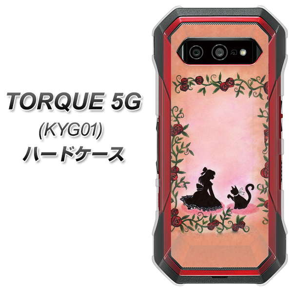 au トルク 5G KYG01 高画質仕上げ 背面印刷 ハードケース【1096 お姫様とネコ(カラー)】