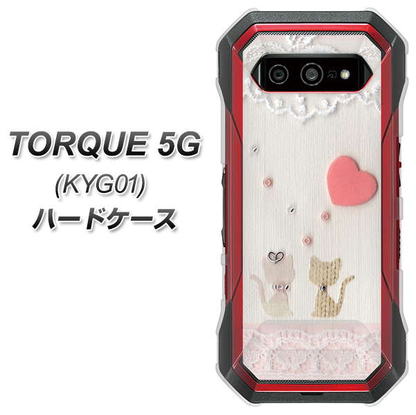au トルク 5G KYG01 高画質仕上げ 背面印刷 ハードケース【1104 クラフト写真ネコ(ハートM)】