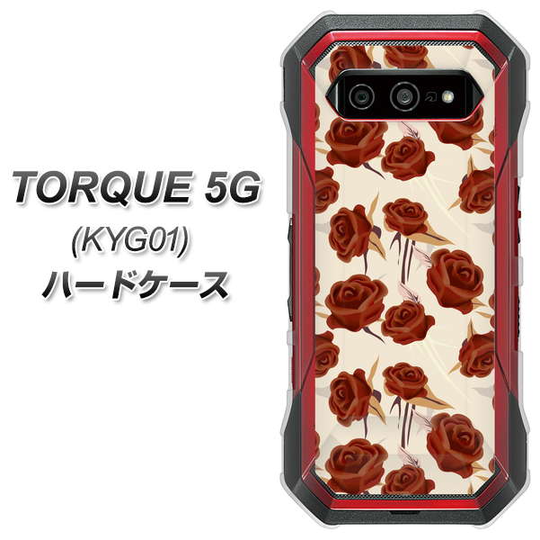 au トルク 5G KYG01 高画質仕上げ 背面印刷 ハードケース【1157 クラシックローズ】