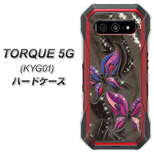 au トルク 5G KYG01 高画質仕上げ 背面印刷 ハードケース【1164 キラめくストーンと蝶】