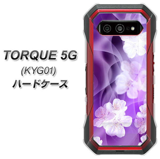 au トルク 5G KYG01 高画質仕上げ 背面印刷 ハードケース【1211 桜とパープルの風】