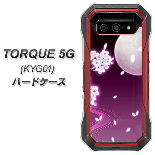 au トルク 5G KYG01 高画質仕上げ 背面印刷 ハードケース【1223 紫に染まる月と桜】