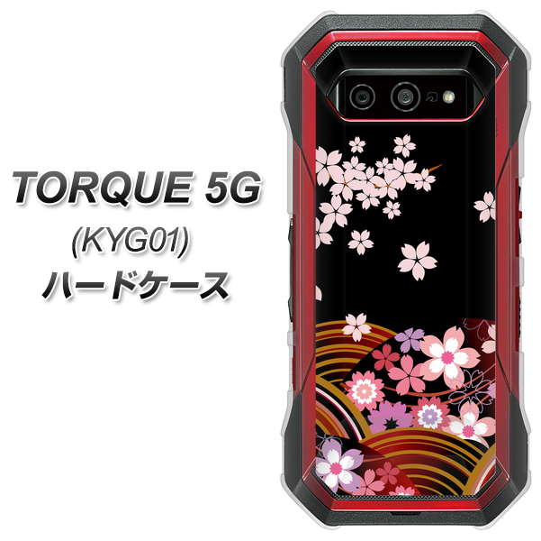 au トルク 5G KYG01 高画質仕上げ 背面印刷 ハードケース【1237 和柄&筆文字・夜桜の宴】