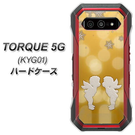 au トルク 5G KYG01 高画質仕上げ 背面印刷 ハードケース【1247 エンジェルkiss（S）】