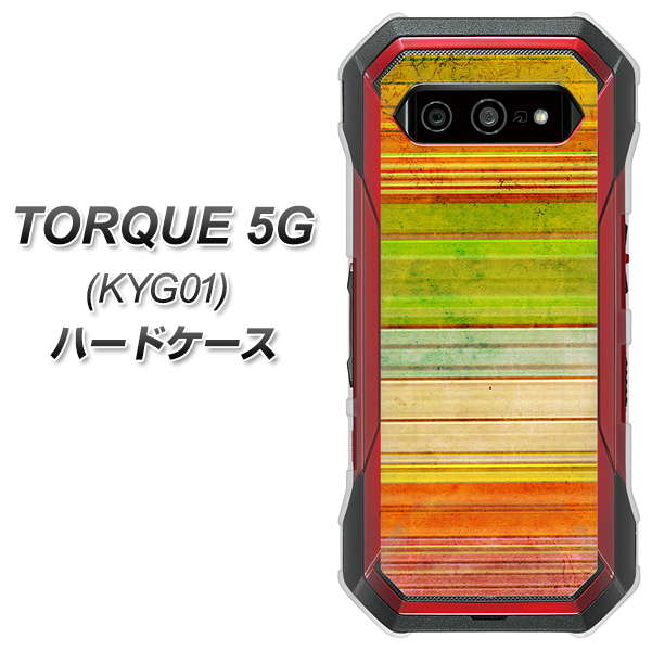 au トルク 5G KYG01 高画質仕上げ 背面印刷 ハードケース【1324 ビンテージボーダー(色彩)】