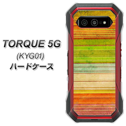 au トルク 5G KYG01 高画質仕上げ 背面印刷 ハードケース【1324 ビンテージボーダー（色彩）】