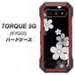 au トルク 5G KYG01 高画質仕上げ 背面印刷 ハードケース【1334 桜のフレーム】