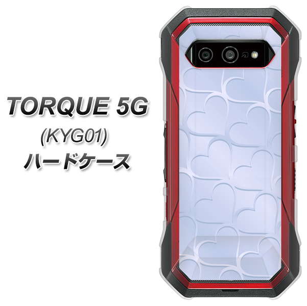 au トルク 5G KYG01 高画質仕上げ 背面印刷 ハードケース【1341 かくれハート(ライトブルー)】