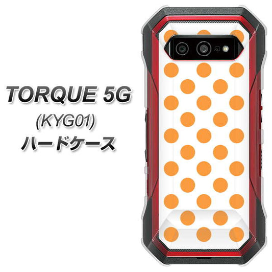 au トルク 5G KYG01 高画質仕上げ 背面印刷 ハードケース【1349 シンプルビッグオレンジ白】