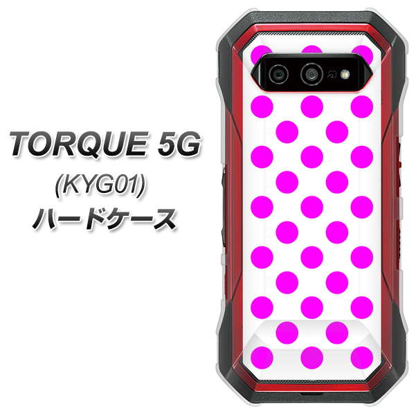 au トルク 5G KYG01 高画質仕上げ 背面印刷 ハードケース【1351 シンプルビッグ紫白】