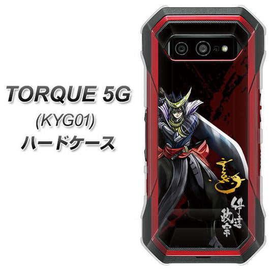 au トルク 5G KYG01 高画質仕上げ 背面印刷 ハードケース【AB809 伊達政宗 イラストと花押】