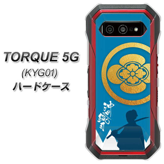 au トルク 5G KYG01 高画質仕上げ 背面印刷 ハードケース【AB824 沖田総司】