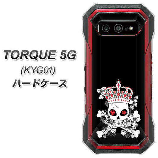 au トルク 5G KYG01 高画質仕上げ 背面印刷 ハードケース【AG801 苺骸骨王冠（黒）】