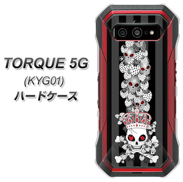 au トルク 5G KYG01 高画質仕上げ 背面印刷 ハードケース【AG802 苺骸骨王冠蔦(黒)】