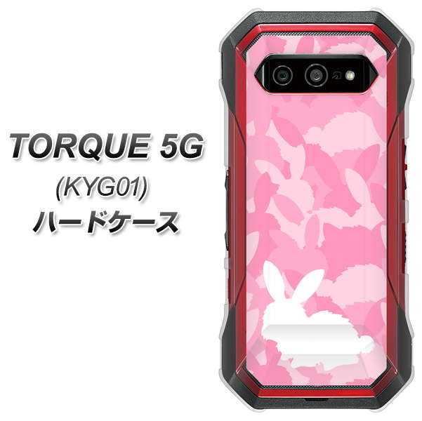 au トルク 5G KYG01 高画質仕上げ 背面印刷 ハードケース【AG804 うさぎ迷彩風(ピンク)】