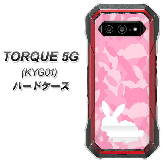 au トルク 5G KYG01 高画質仕上げ 背面印刷 ハードケース【AG804 うさぎ迷彩風（ピンク）】