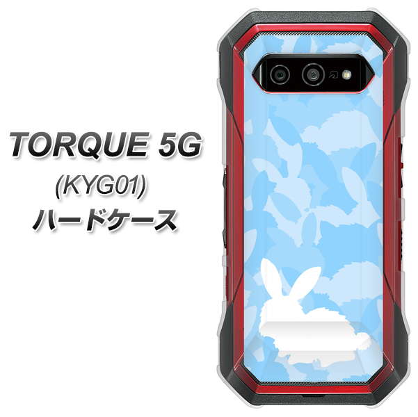 au トルク 5G KYG01 高画質仕上げ 背面印刷 ハードケース【AG805 うさぎ迷彩風(水色)】