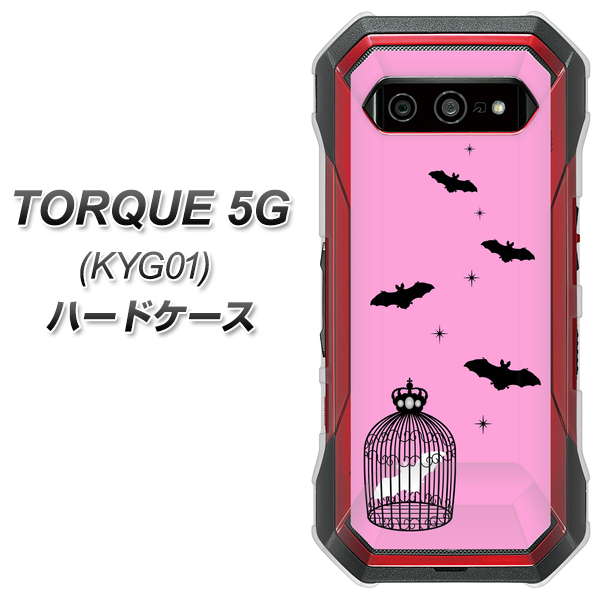 au トルク 5G KYG01 高画質仕上げ 背面印刷 ハードケース【AG808 こうもりの王冠鳥かご(ピンク×黒)】