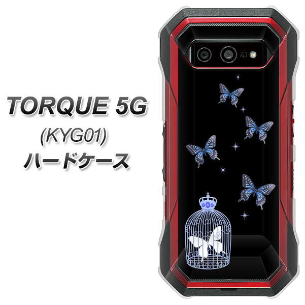 au トルク 5G KYG01 高画質仕上げ 背面印刷 ハードケース【AG812 蝶の王冠鳥かご(黒×青)】