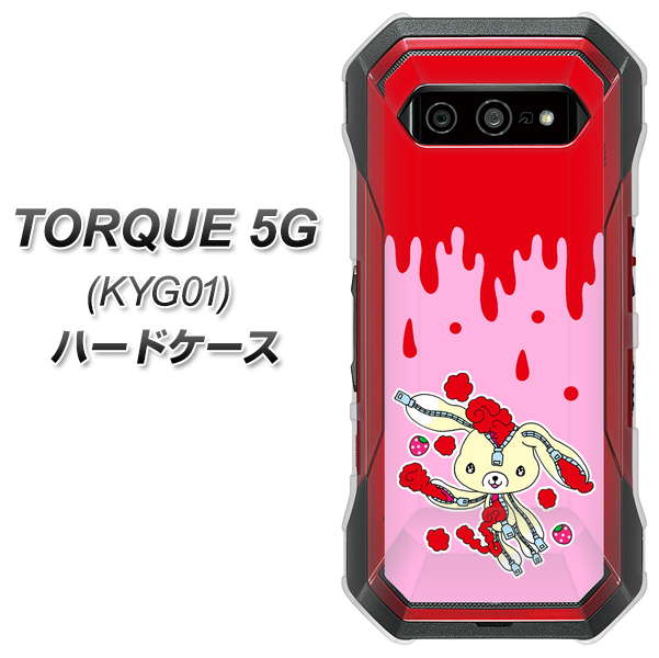 au トルク 5G KYG01 高画質仕上げ 背面印刷 ハードケース【AG813 ジッパーうさぎのジッピョン(ピンク×赤)】