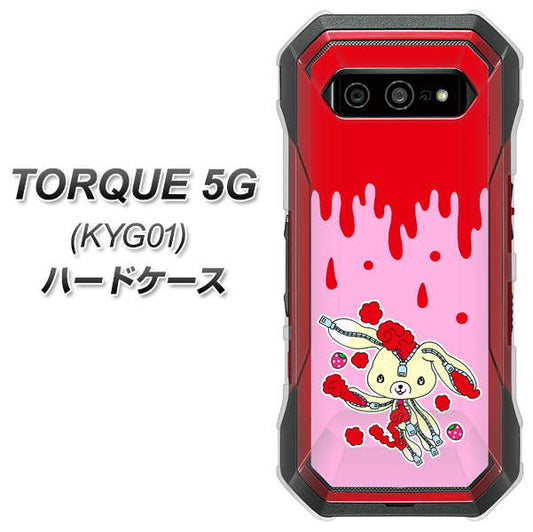 au トルク 5G KYG01 高画質仕上げ 背面印刷 ハードケース【AG813 ジッパーうさぎのジッピョン（ピンク×赤）】