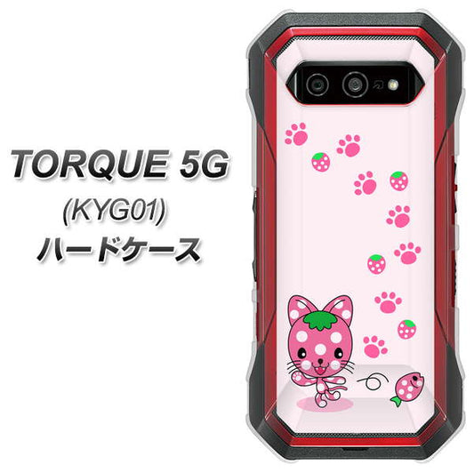 au トルク 5G KYG01 高画質仕上げ 背面印刷 ハードケース【AG819 イチゴ猫のにゃんベリー（ピンク）】