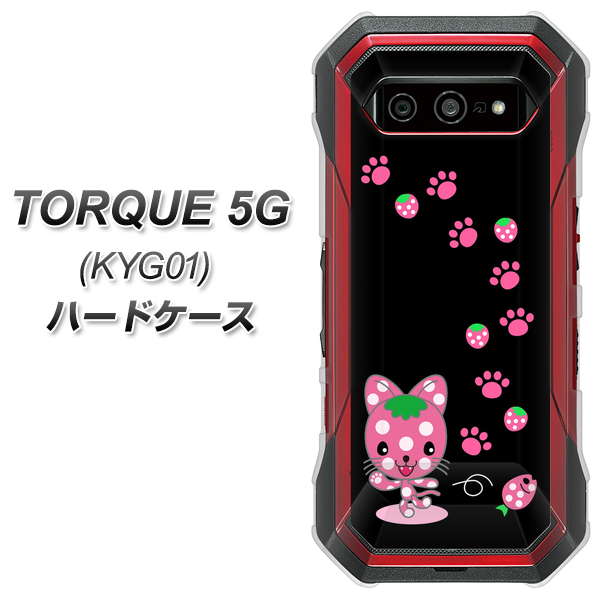 au トルク 5G KYG01 高画質仕上げ 背面印刷 ハードケース【AG820 イチゴ猫のにゃんベリー（黒）】