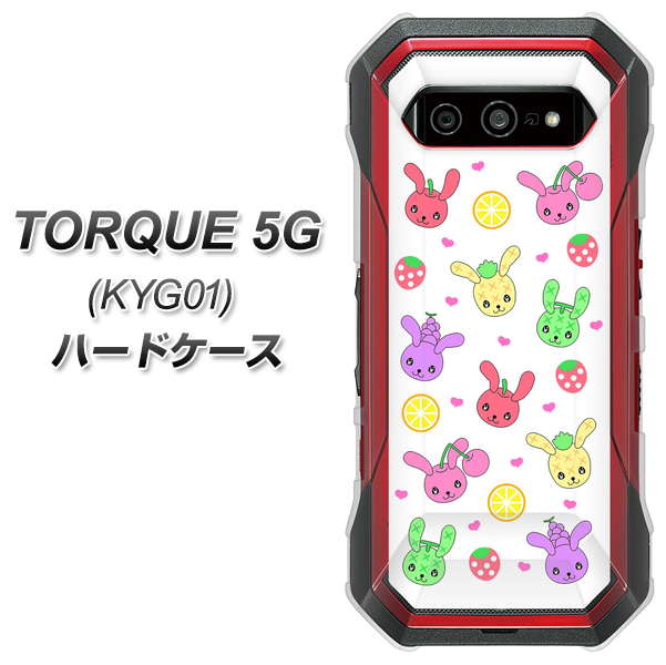 au トルク 5G KYG01 高画質仕上げ 背面印刷 ハードケース【AG826 フルーツうさぎのブルーラビッツ(白)】