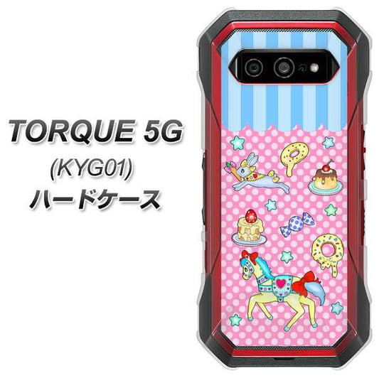 au トルク 5G KYG01 高画質仕上げ 背面印刷 ハードケース【AG827 メリーゴーランド（ピンク）】