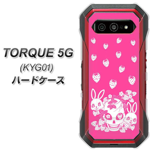 au トルク 5G KYG01 高画質仕上げ 背面印刷 ハードケース【AG836 苺兎（ピンク）】